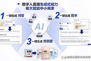 江南娱乐app下载安装最新版截图3